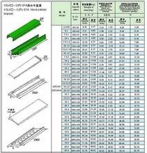 玻璃鋼電纜橋架適用標(biāo)準(zhǔn)