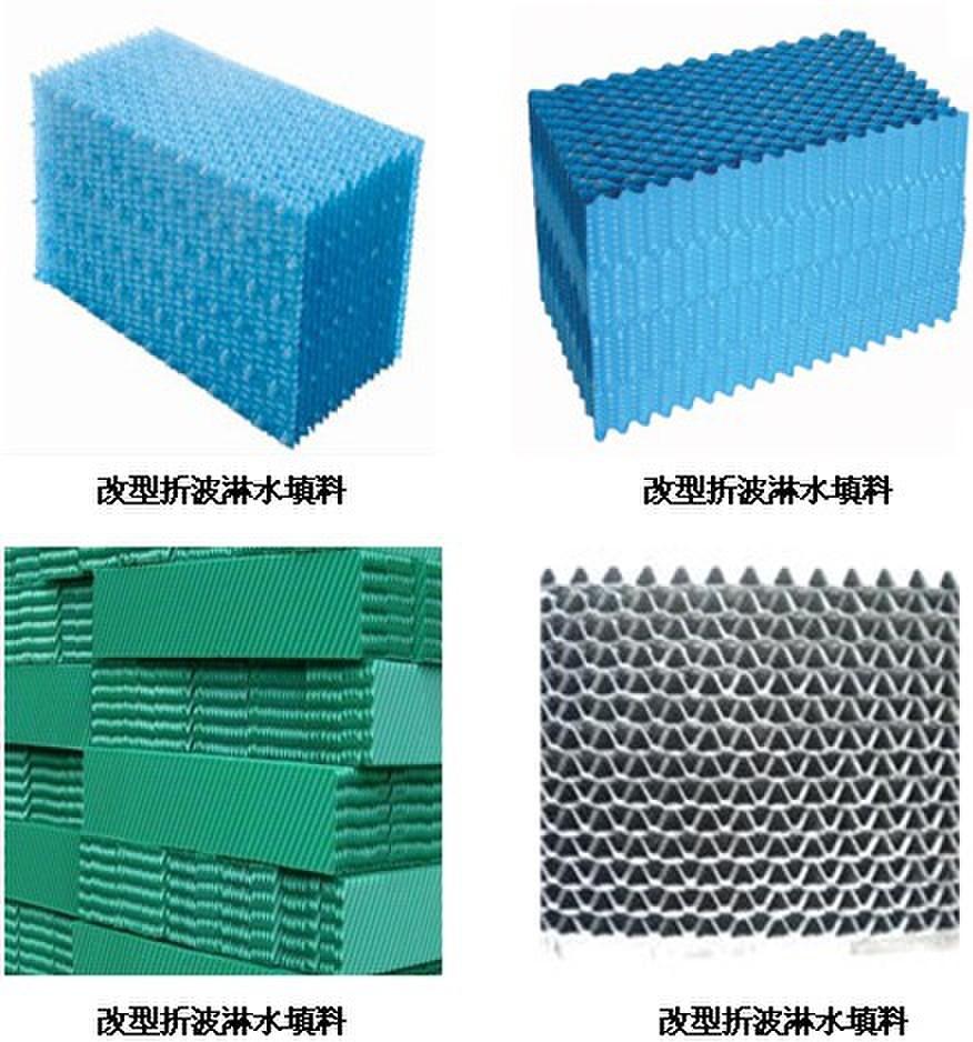 改型折波淋水冷卻塔填料